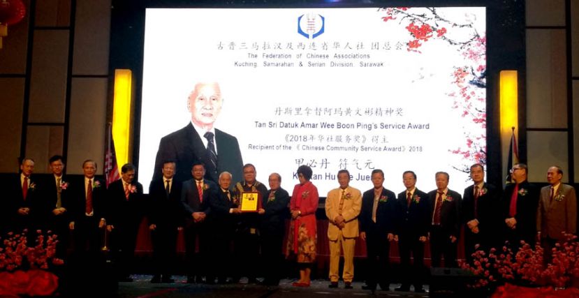 图：荣获2018年“丹斯里拿督阿玛黄文彬精神奖”的符气元(左七)，从副首长道格拉斯的手中接过奖金和纪念盾牌时摄。(左八)为拿督黄国辉。