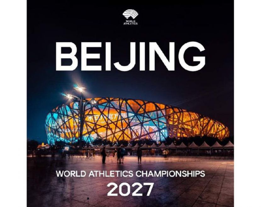北京将举办2027年世界田径锦标赛
