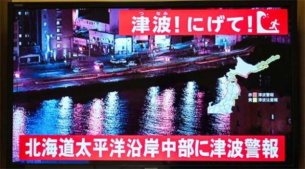 日青森县海域7.5级地震，所有海啸警报解除。