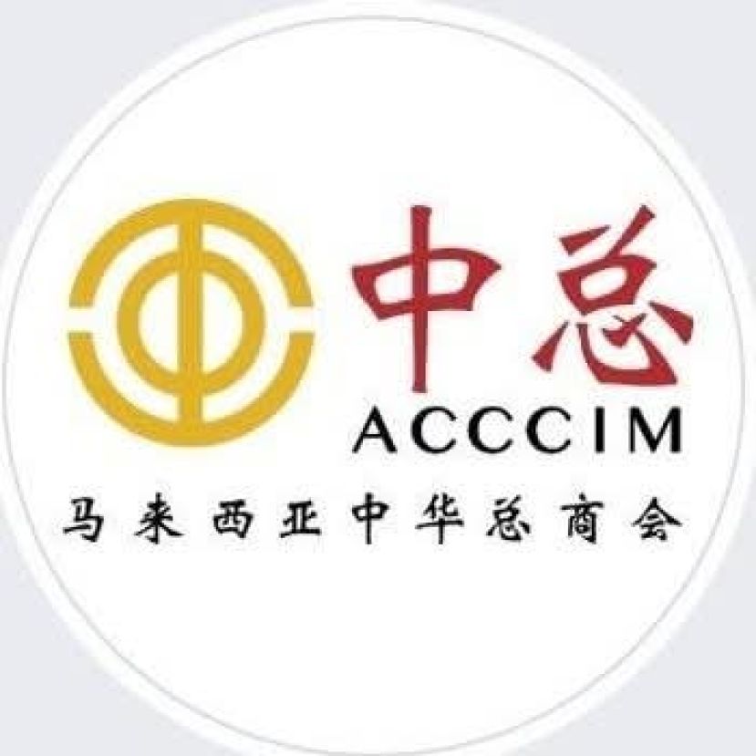 中总欢迎政府保障购屋者之权益数  建议助政府管辖综合用途发展产业