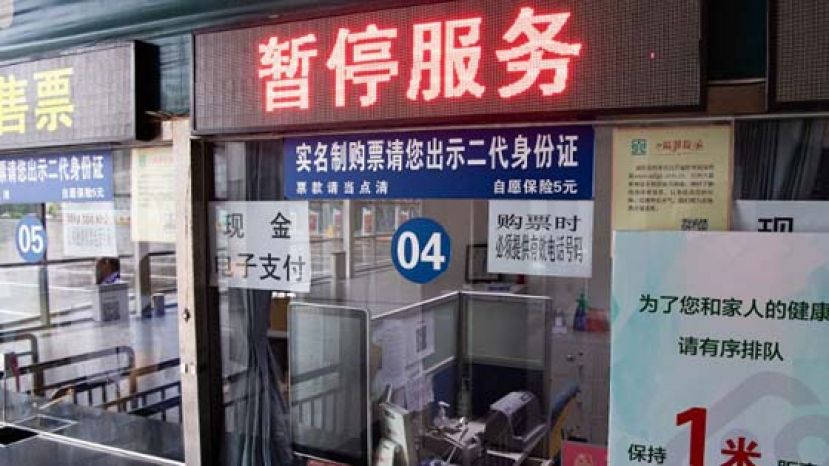 北京停运所有跨省出入京的道路客运服务。