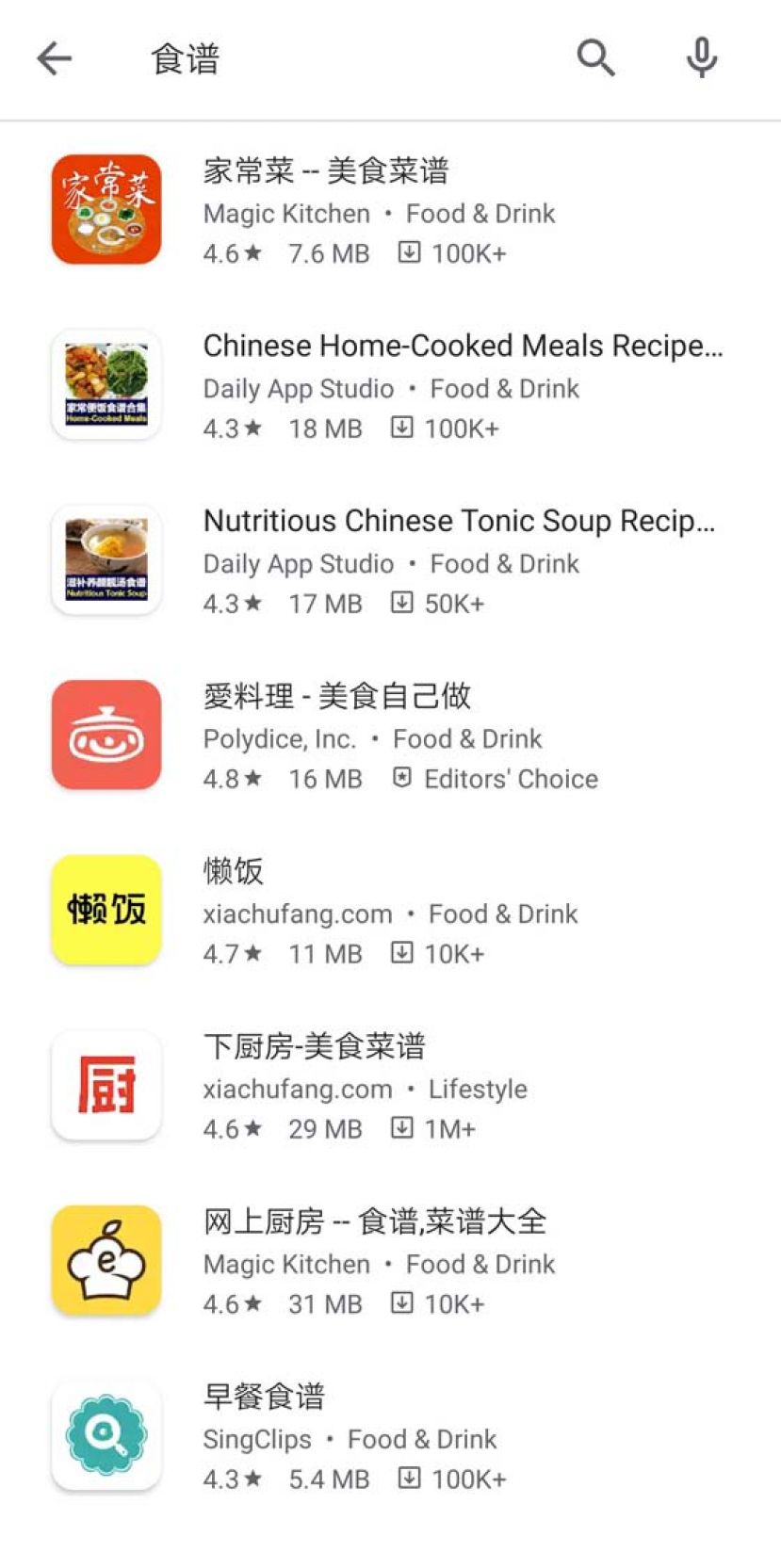 网络科技发达，大家可网上找到自己喜欢的食谱app。