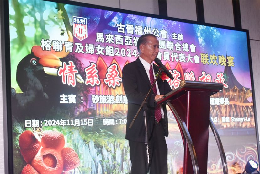 古晋福州公会会长拿督余志豪。