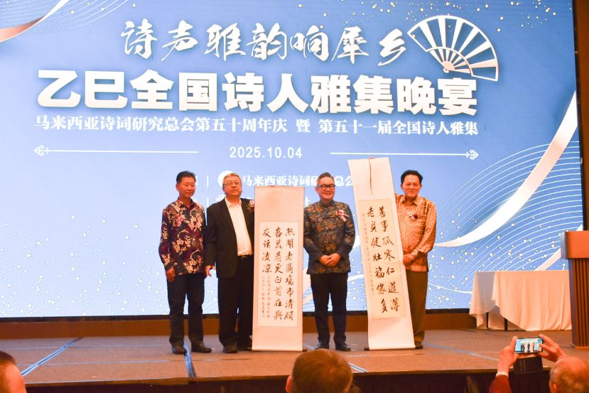 杨锦明：诗巫的诗潮吟社一共写了三万多首诗钟