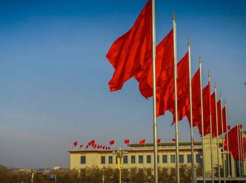 中共十九届六中全会拉开序幕。