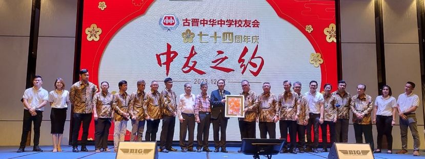 在众嘉宾陪同下,古晋中华中学校友会会长拿督黄国辉(右10)赠送纪念品予中国驻古晋总领事邢伟平时摄。左7起为秘书长田荣喜、筹委会主席张职程、名誉会长翁岳春、名誉会长兼执行顾问拿督陈日枝、署理会长许庆喜、副会长张光福、四中事务主任官晨阳。