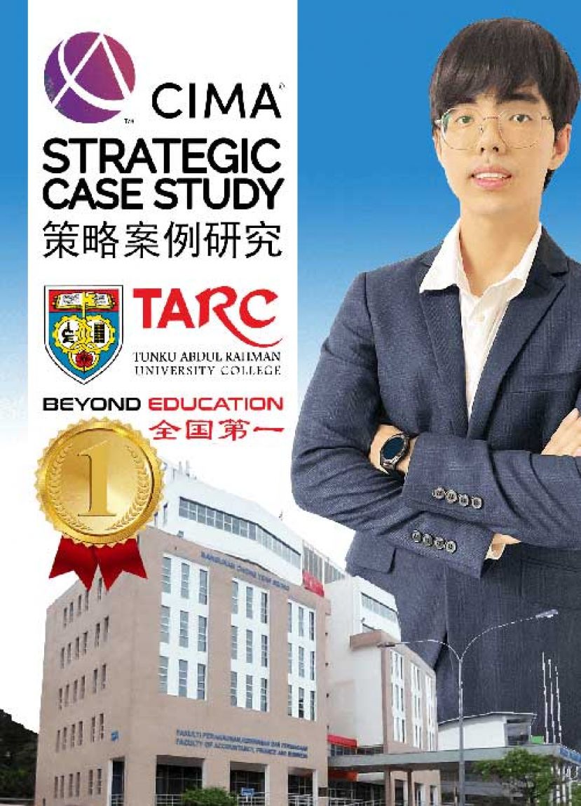 李首呈成为首位在新的CIMA SCS考试纲要考到全国第一的考生。