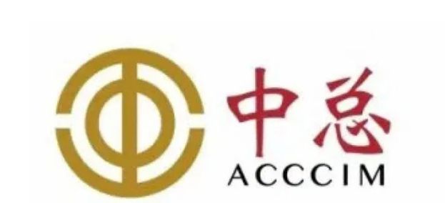 中总肯定第13大马计划　吴逸平：关键在于执行力