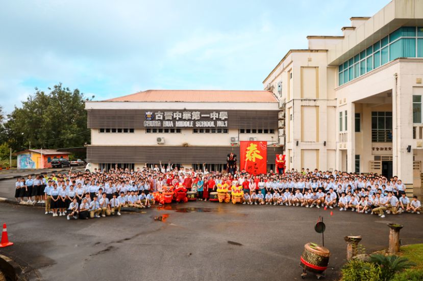 古晋中华一中开春仪式后，全体教职员与醒狮队合影，喜迎新学年。