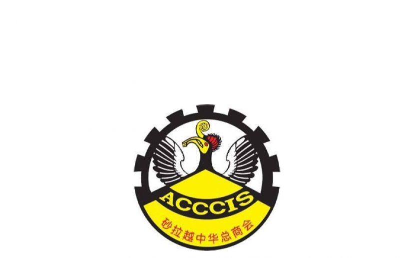 砂中总7月13日成邦江召开常年会员代表大会