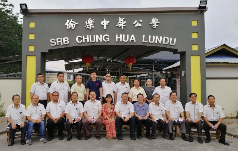 晋汉连省津贴华小董联会访问团与伦乐中华公学董教职员合摄，(前排左起)为董联会联络谢维光、理事本固鲁李开喜、副会长官有盛、副会长本曼查蔡均权、署理会长田松茂、伦乐中公校长陈南美、会长蔡文铎、伦乐中公校董会主席曾忠毅，董联会秘书长本固鲁贝文美、财政林亚德、副会长李赵仁及理事官锦镇。