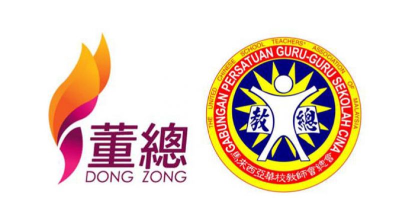 为政应矜察民欲 教改须戮力变革
