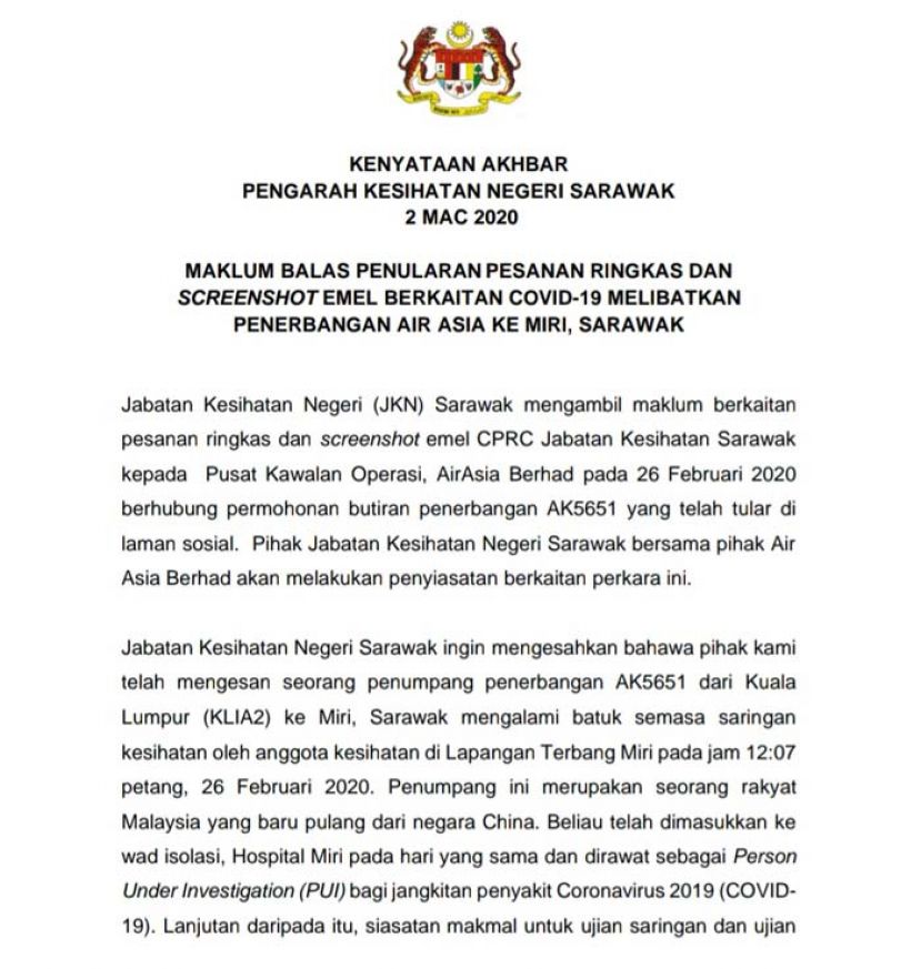 砂卫生局长钱仁兴文告。