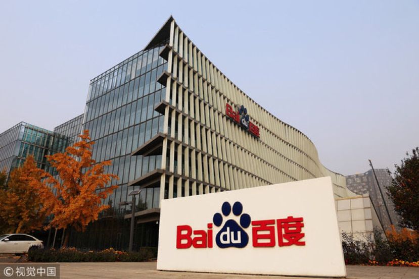 百度宣布，百度搜索将全面接入DeepSeek和文心大模型最新的深度搜寻功能。