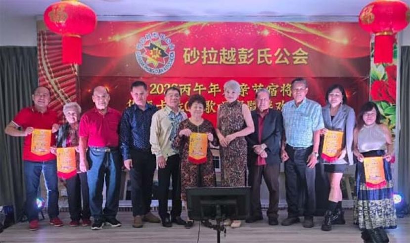 在砂彭氏公會眾名譽會長見証下，籌委會主席兼婦女組主任彭瑞瑤（右五）代表贈送紀念錦旗給贊助人后合影。左一起為助江順發、林明珠、名譽會長彭华永、名譽會長彭國良、會長彭國勝、贊助人明智廚艺代表彭蓮花。右一為贊助人彭武生代表、蔡美惠、名譽會長彭少文及彭俊成。
