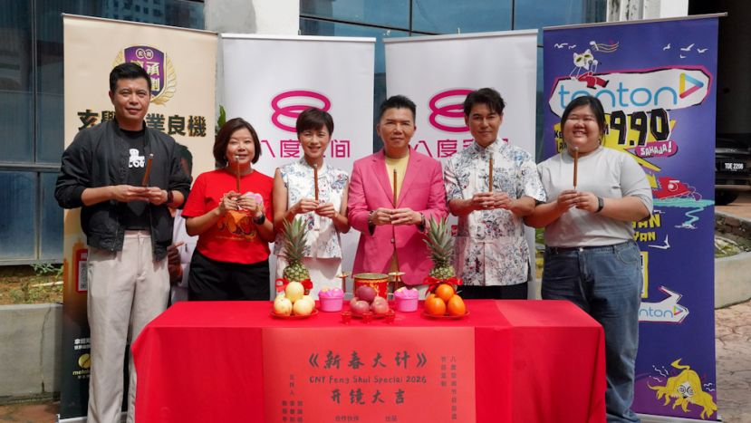 《丙午火马贺岁&middot;新春大计》大年初一登场