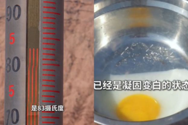 吐鲁番地表达83℃。鸡蛋被太阳烤熟。