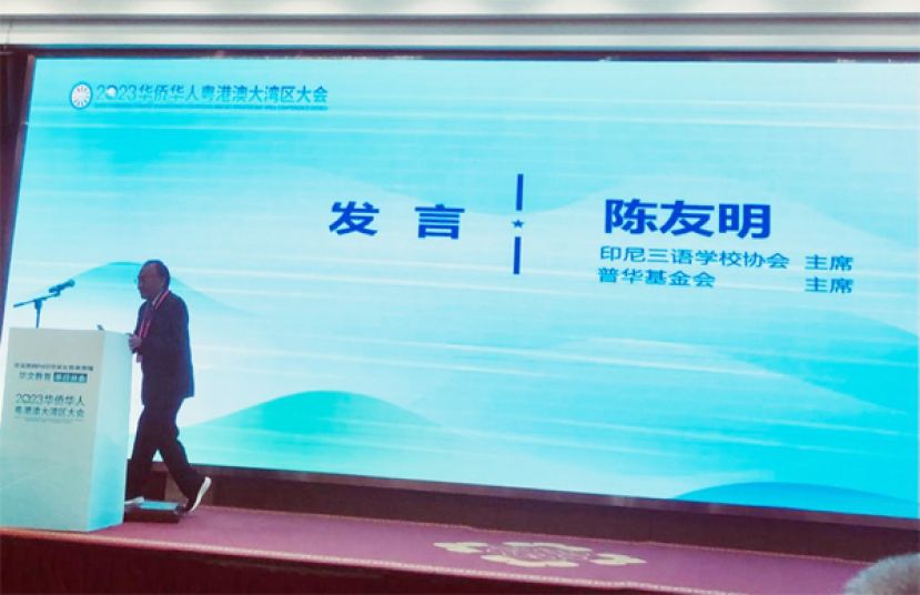 全印尼在学汉语的人估计有120至150万人约占全国人口2.7亿之0.5%