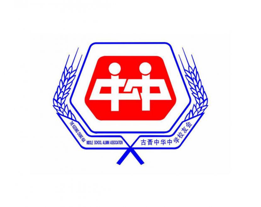 中友会成为福建省人民政府外国留学生奖学金来闽留学项目与山东省政府友城留学生奖学金项目推荐单位