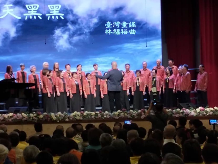 一中学校友会合唱团赴吉隆坡参加【欢歌高唱. 相约都门】合唱观摩会