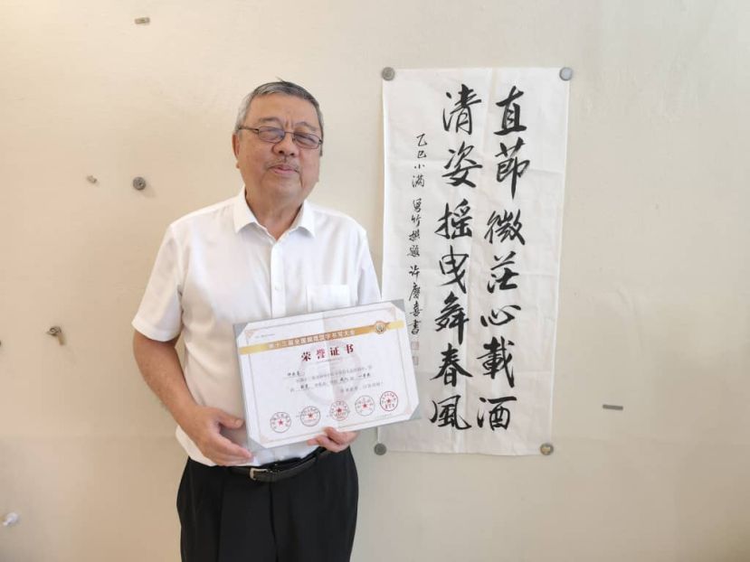 晋知名书画家许庆喜硕士参于第13届中国规范汉字书写大会，喜荣获软笔(毛笔) 成人组一等奖。