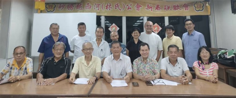 中间坐者为新届主席林亚德，前排右三署理主席林永诚.