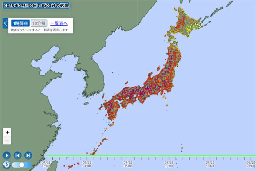 日本30日观测到41.2度高温，创下观测史上的最高温纪录。
