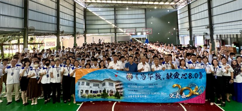 古晋四中全体师生为《为华教，献爱心8.0》在大礼堂进行大合照。