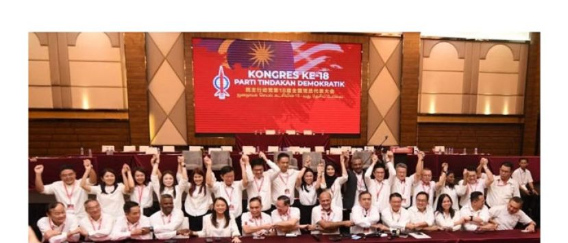 行动党新届中央执行委员会合影。