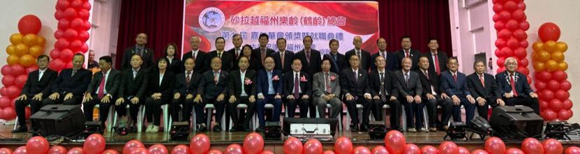 在宣誓就职后，全体理事予贵宾合照留念。