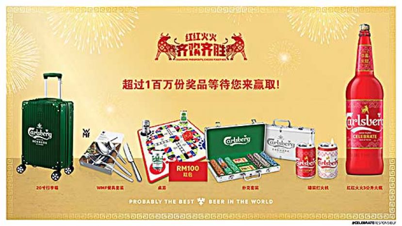 Carlsberg 在来临的农历新年送你好康 - 限量版红红火火3 公升大瓶装酒、行李箱、扑克套装、桌游、100 令吉现金红包、电子现金等！